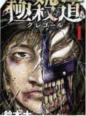 热搜短剧封面