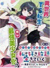 深夜食堂纪事 美食访谈综艺在线观看