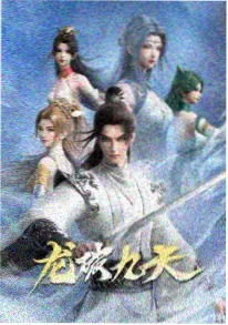 纸上动物园 奇幻治愈动漫在线观看
